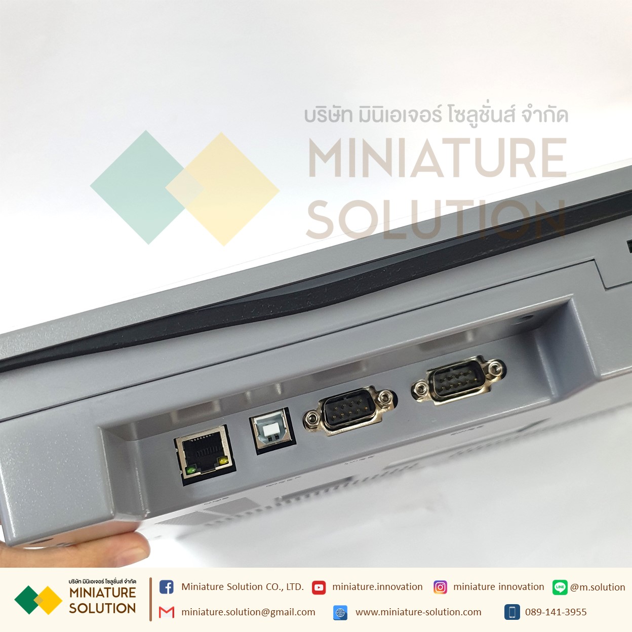 SAMKOON SK-121FS HMI 12.1" HMI Touchscreen 12.1นิ้ว พร้อม Ethernet