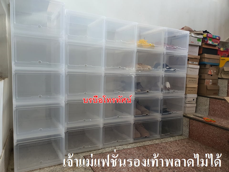 กล่องใส่รองเท้าไซด์ใหญ่พิเศษ ฝาสไลด์-413 #ชั้นวางรองเท้า(ราคาต่อ1กล่องคะ)