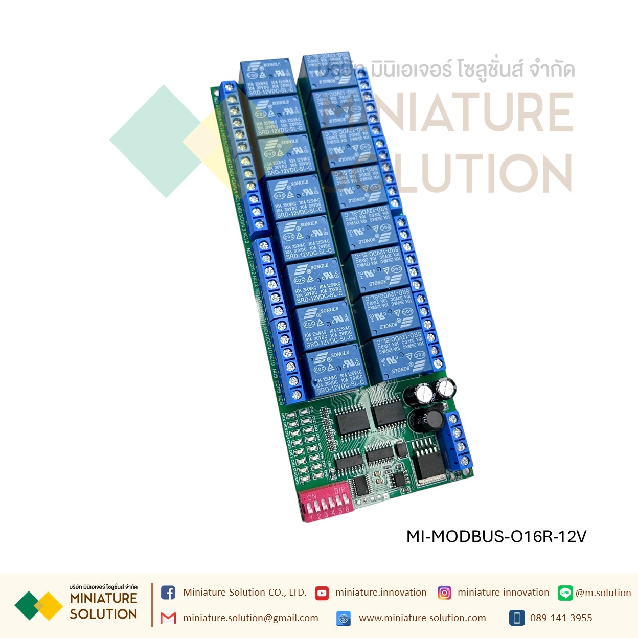 12V 8CH RS485 รีเลย์ Modbus RTU 8 Way Relay Module บอร์ดรีเลย์ Modbus RTU มีหลายฟังก์ชั่นส์ 8CH 16CH 32CH
