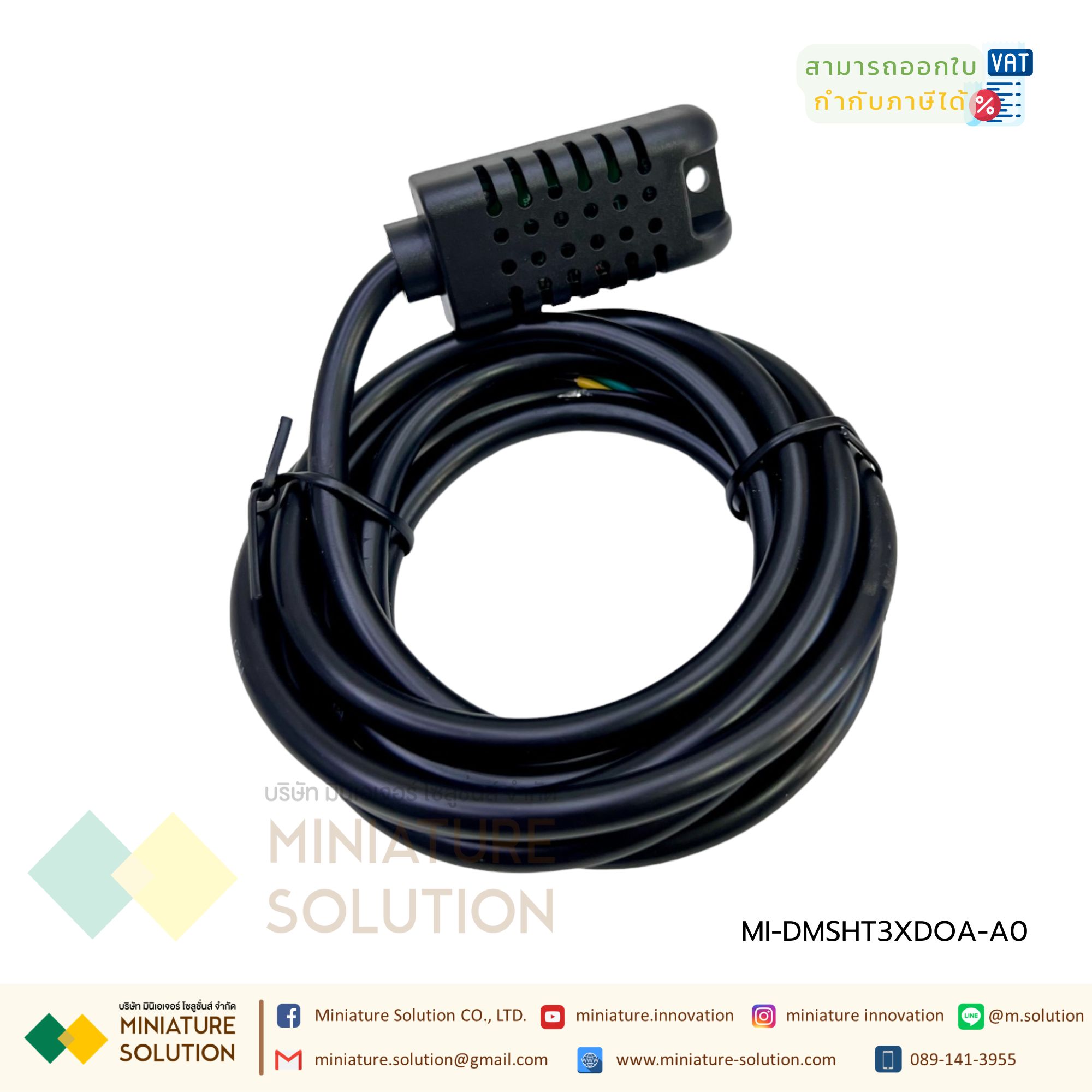 TOKY DMSHT3XDOA-A0 (plastic) หัวเซนเซอร์อุณหภูมิ ความชื้น สำหรับโมดูล TH80 พลาสติก