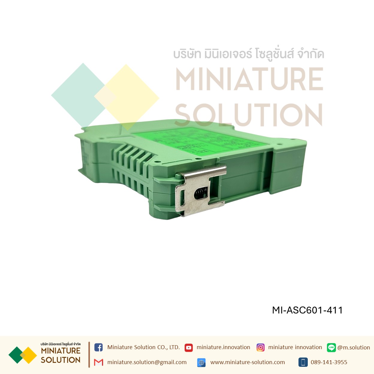 ASC601 Analog Isolator 24VDC สัญญาณอะนาล็อก 4-20mA เข้า 1 ออก 2 ช่อง Isolator One in two out 4-20mA/4-20mA GOSLING กล่องสีเขียว