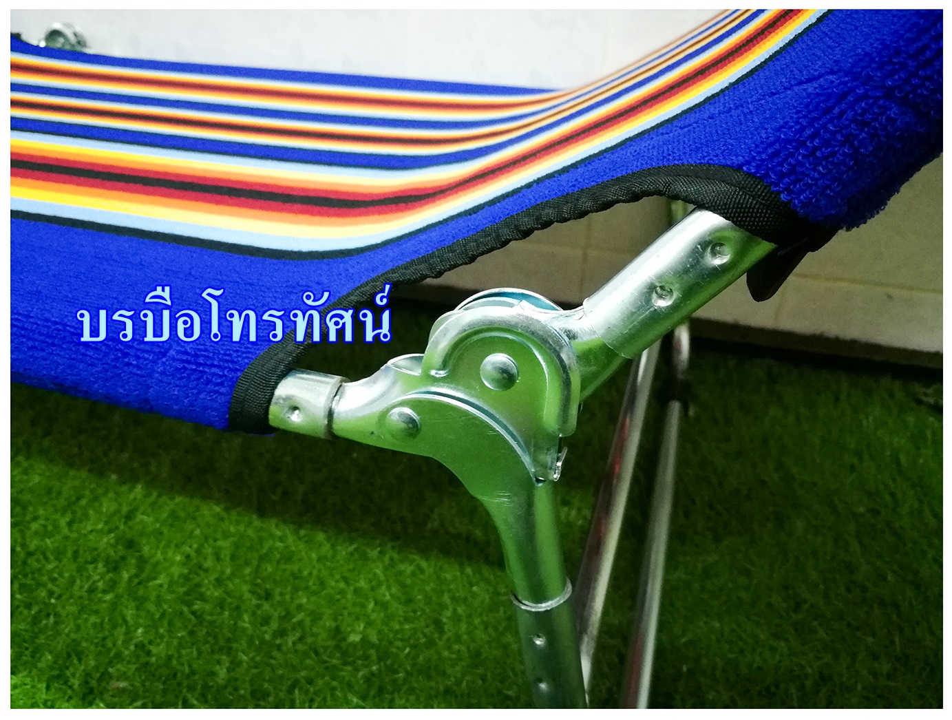 เตียงผ้าขนปุย ปรับ 3 ระดับ เตียงพับ3ตอน เปลพับผ้าขนนุ่มนอนสบาย