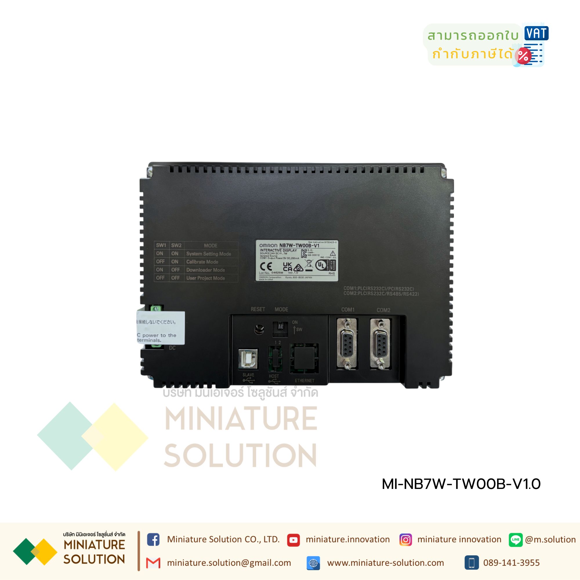 Omron NB7W-TW00B Touch Screen HMI - 7 In, TFT LCD Display, 800 X 480pixels V1.0