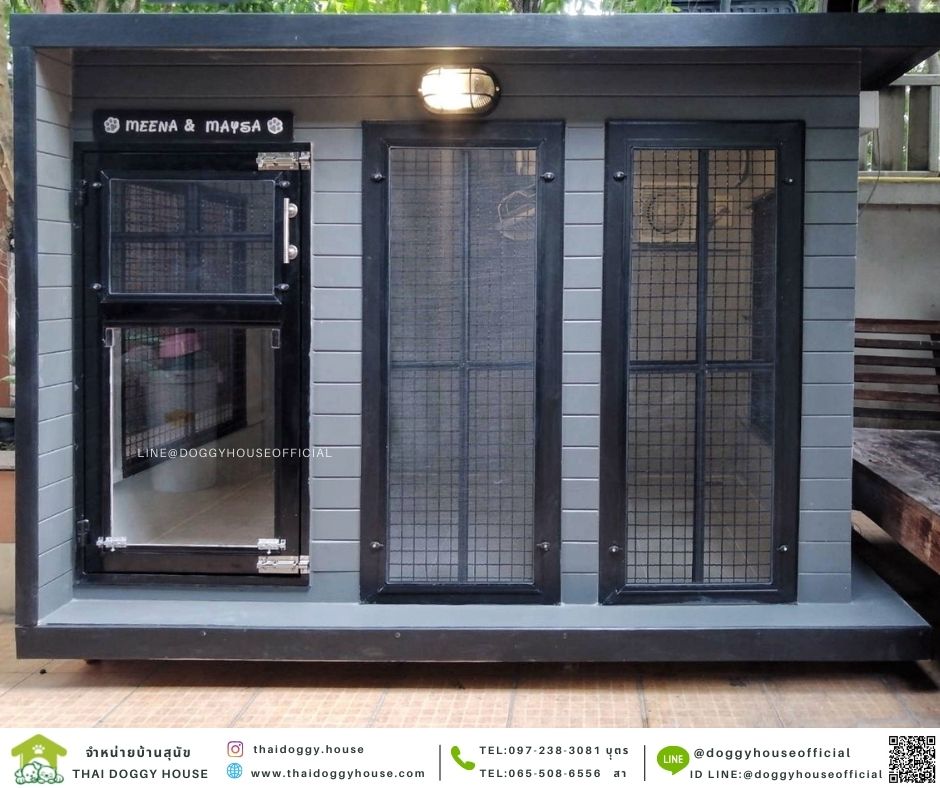 บ้านหมา