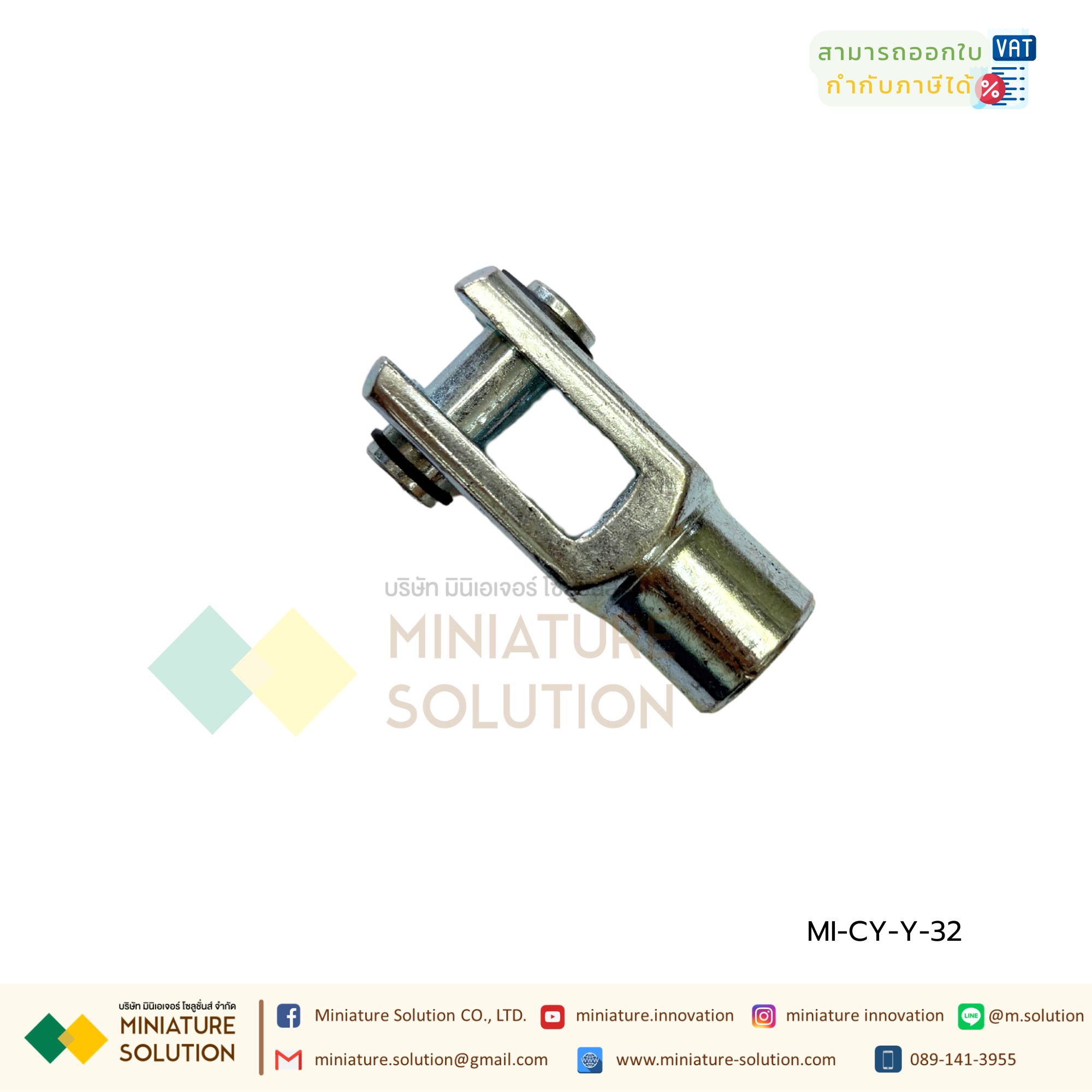 ตัวยึดแกนกระบอกลม ตัว Y Support Y-Joint Air Cylinder สำหรับกระบอกลม SC32 ขายึดกระบอกลม กระบอกลม Y-type connector ขายึด ตัวยึด (Y-32 M10x1.25)