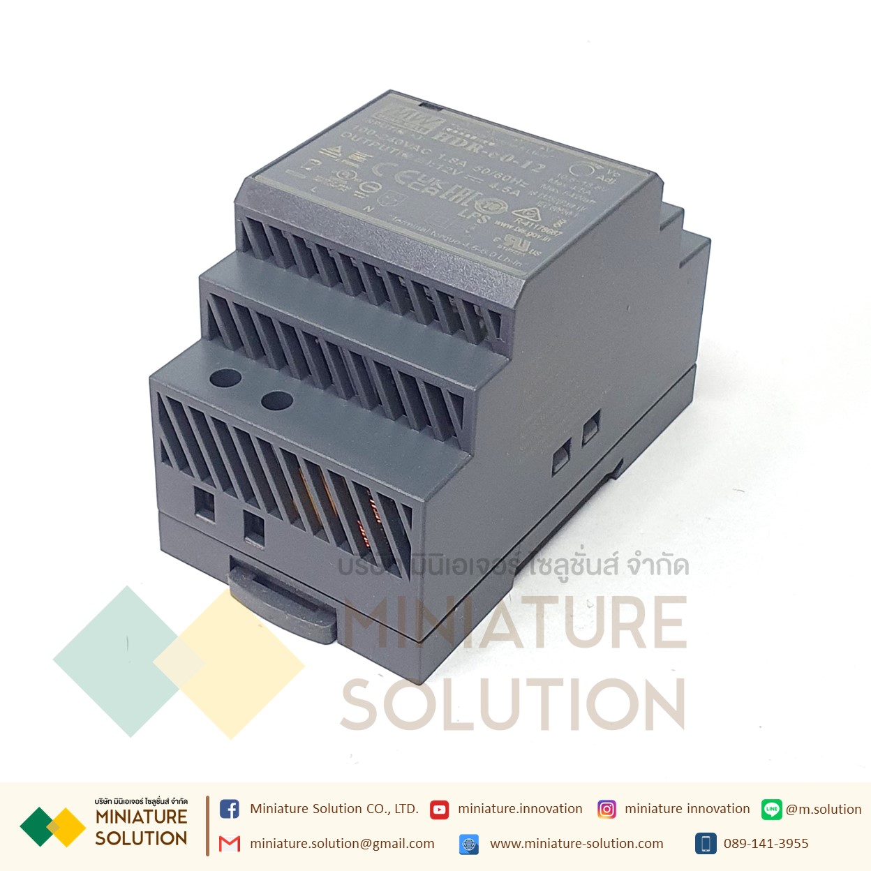 MEANWELL HDR Switching power supply AC-DC Ultra slim DIN rail power supply Input range 220VAC