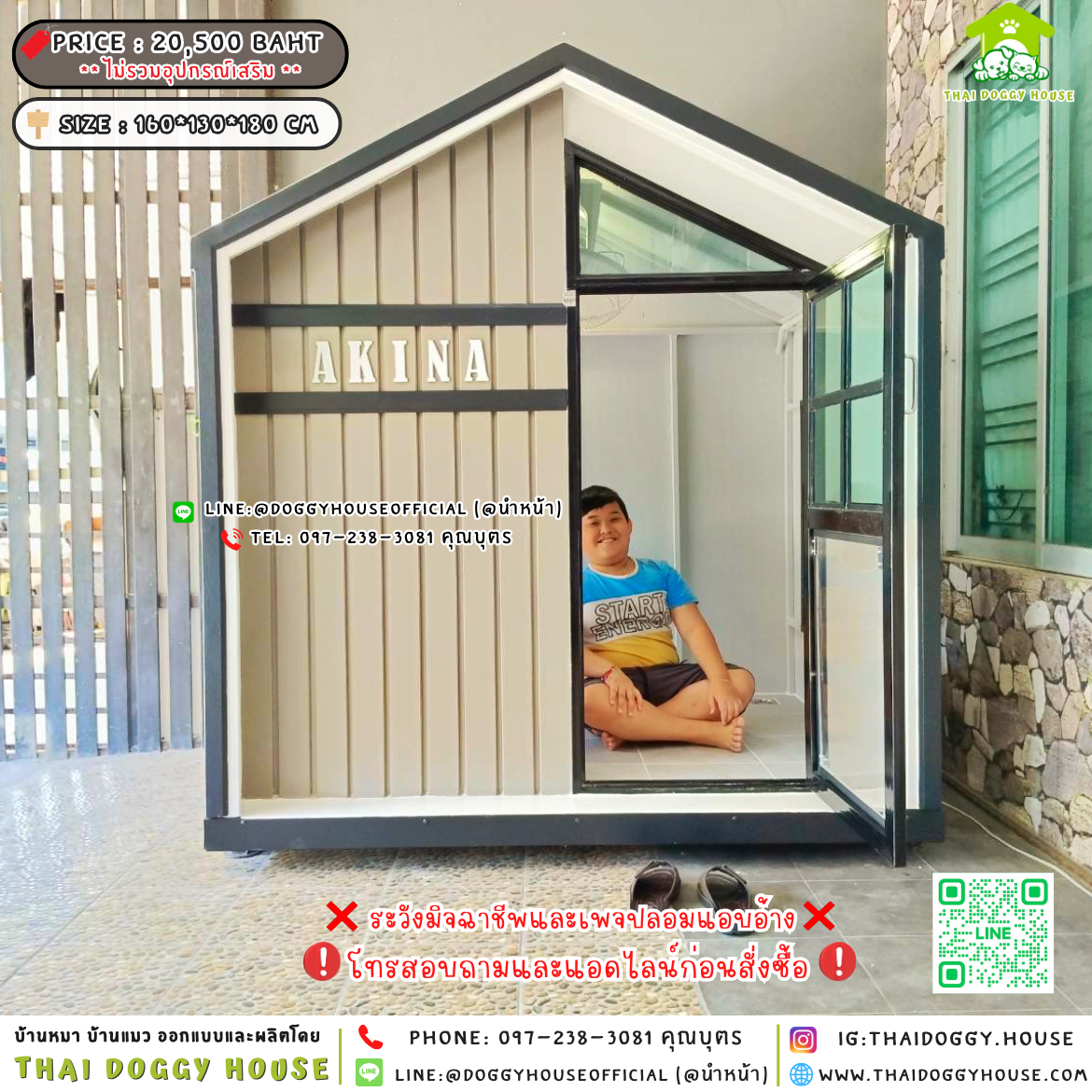 🏡บ้านหมา แบบติดพัดลม แบบบ้าน 𝐍𝐨𝐫𝐝𝐢𝐜 𝐬𝐭𝐲𝐥𝐞🐶