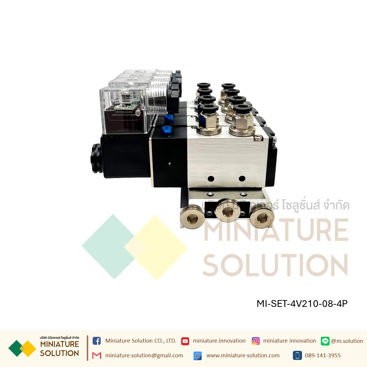 ATM โซลินอยด์วาล์ว พร้อมฐาน ใช้งานได้เลย Solenoid Valve 4V210-08 โซลินอยด์วาล์วไฟฟ้า ( 2 / 3 / 4 / 8 / 10 ตำแหน่ง 24VDC)
