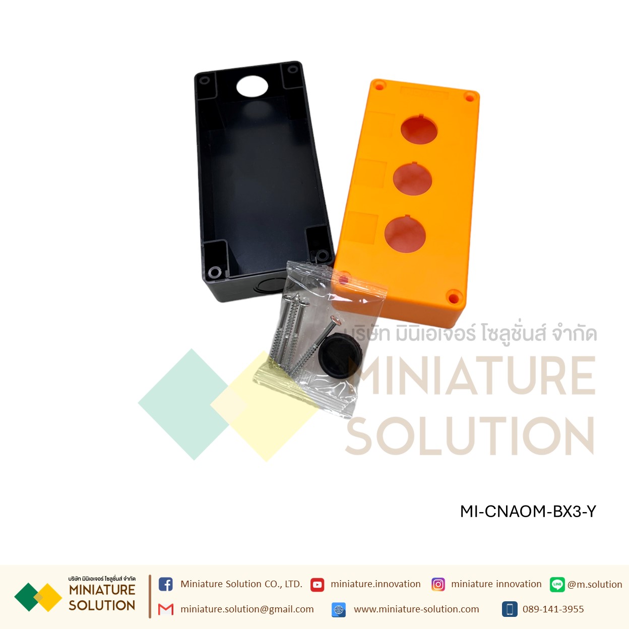 กล่องสวิตช์ปุ่มกดฉุกเฉิน กันน้ํา กล่องคอนโทรล กล่องใส่สวิตช์กด 25มม CA-BX1/2/3/4/5/6 hole สีขาว/เหลือง CNAOM