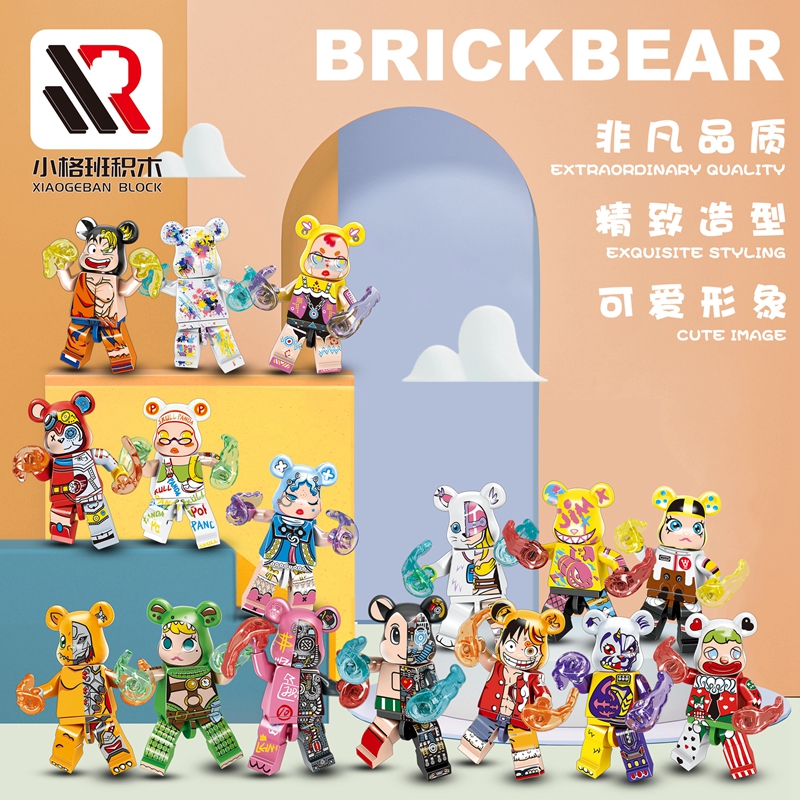 เลโก้จีน XGEBAN 10063 ชุด Brick Bear