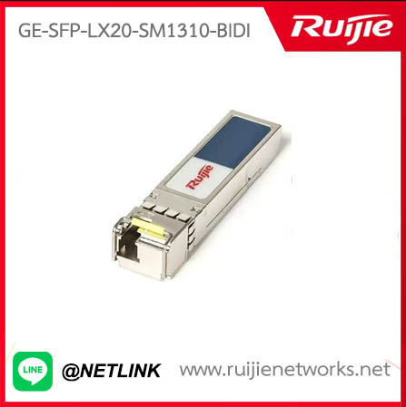 SFP/SFP+ Modules รุ่น GE-SFP-LX20-SM1310-BIDI