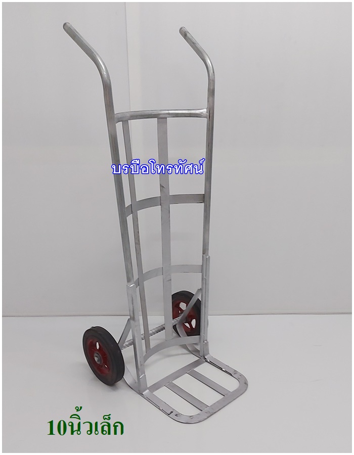 รถเข็นของตลาดสด10นิ้วMปะปา-ตัวเล็ก #รถเข็นตะกร้าผัก 2 ล้อฐานโค้ง(เข็นน้ำ เข็นน้ำแข็ง เข็นของ)
