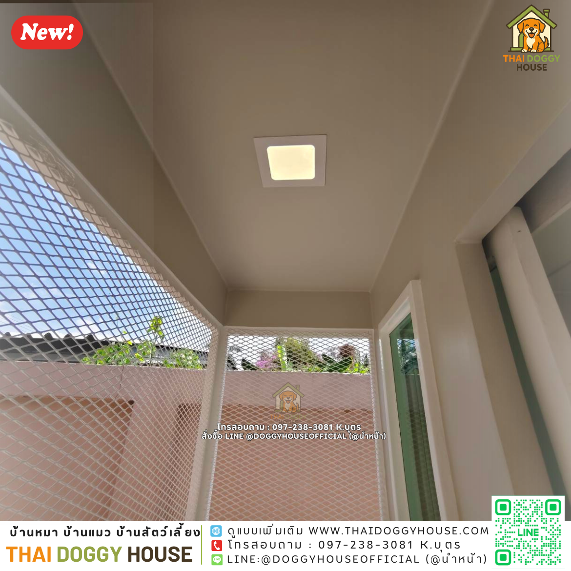 🏡 บ้านแมว รองรับการติดแอร์ "𝑴𝒐𝒅𝒆𝒓𝒏 𝑺𝒕𝒚𝒍𝒆" (อินดอร์&เอาท์ดอร์)