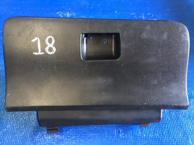 เก๊ะคอนโซลหน้า