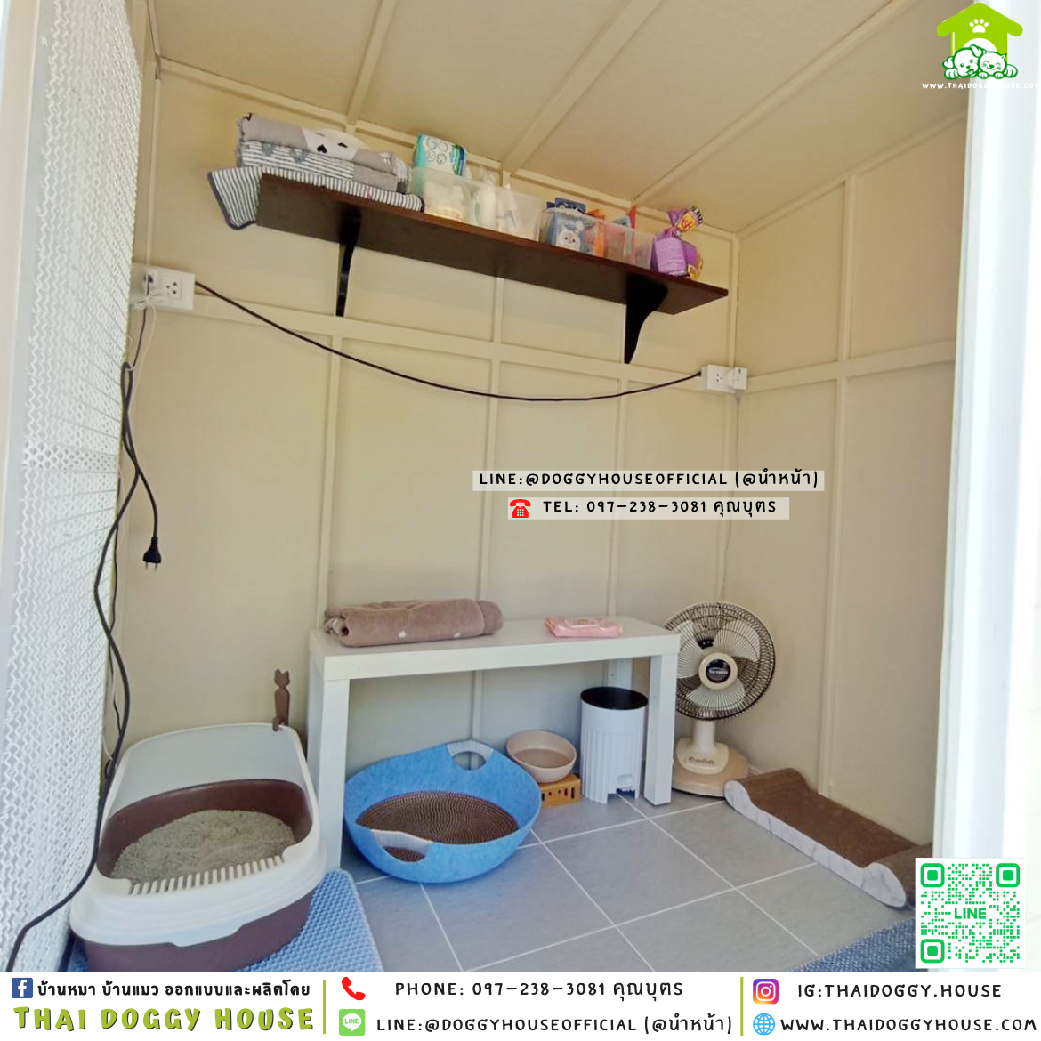 🏡บ้านแมว ติดพัดลม มีมุ้งลวด แบบบ้าน 𝐁𝐨𝐱 𝐒𝐭𝐲𝐥𝐞 ✨
