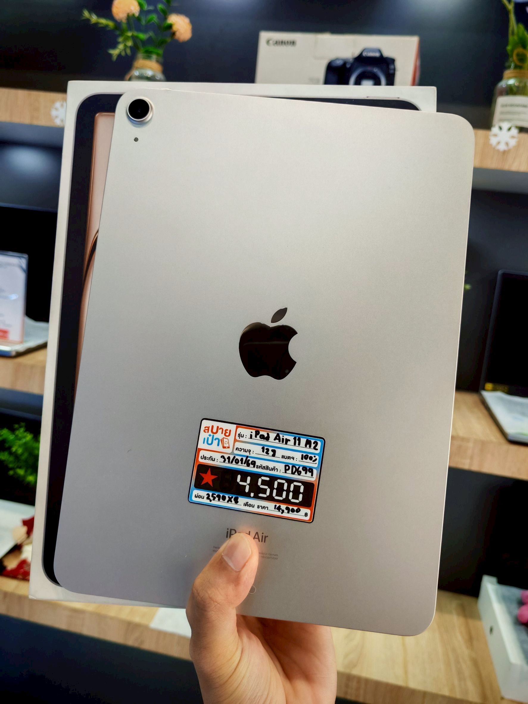 iPad Air 11-inch (M2) 128GB Starlight (Wifi)