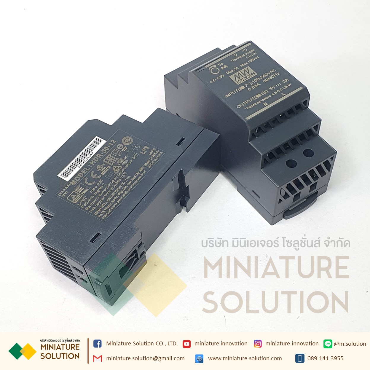 MEANWELL HDR Switching power supply AC-DC Ultra slim DIN rail power supply Input range 220VAC