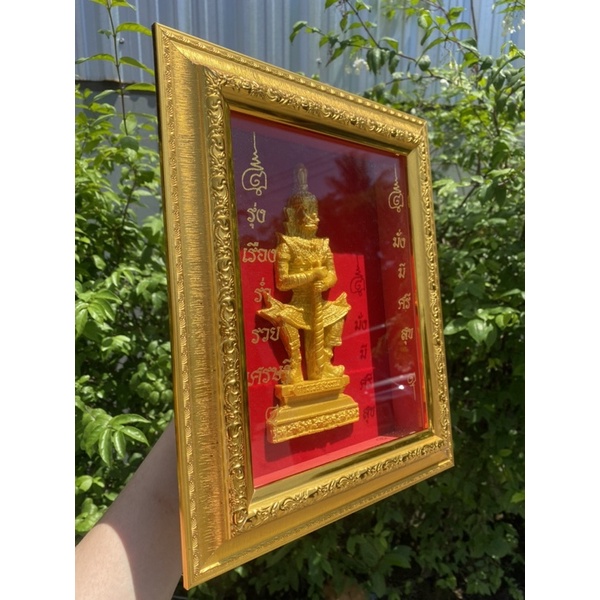 กรอบท้าวเวสสุวรรณ กว้าง10นิ้ว สูง12นิ้ว สำหรับเเขวนผนังเเละตั้งโต๊ะ