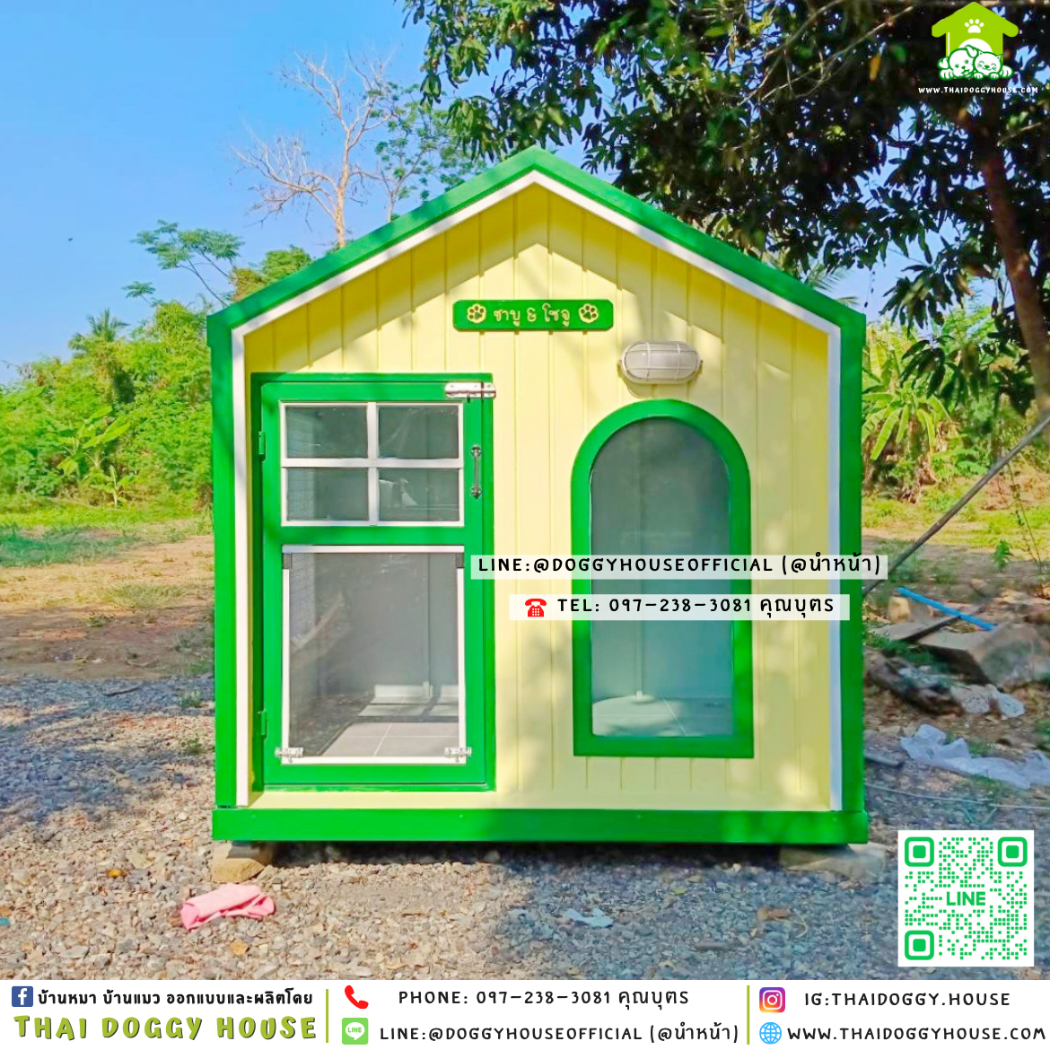 🏡บ้านหมา แบบบ้าน 𝐌𝐢𝐧𝐢𝐦𝐚𝐥 𝐍𝐨𝐫𝐝𝐢𝐜 𝐬𝐭𝐲𝐥𝐞 🍋🥦