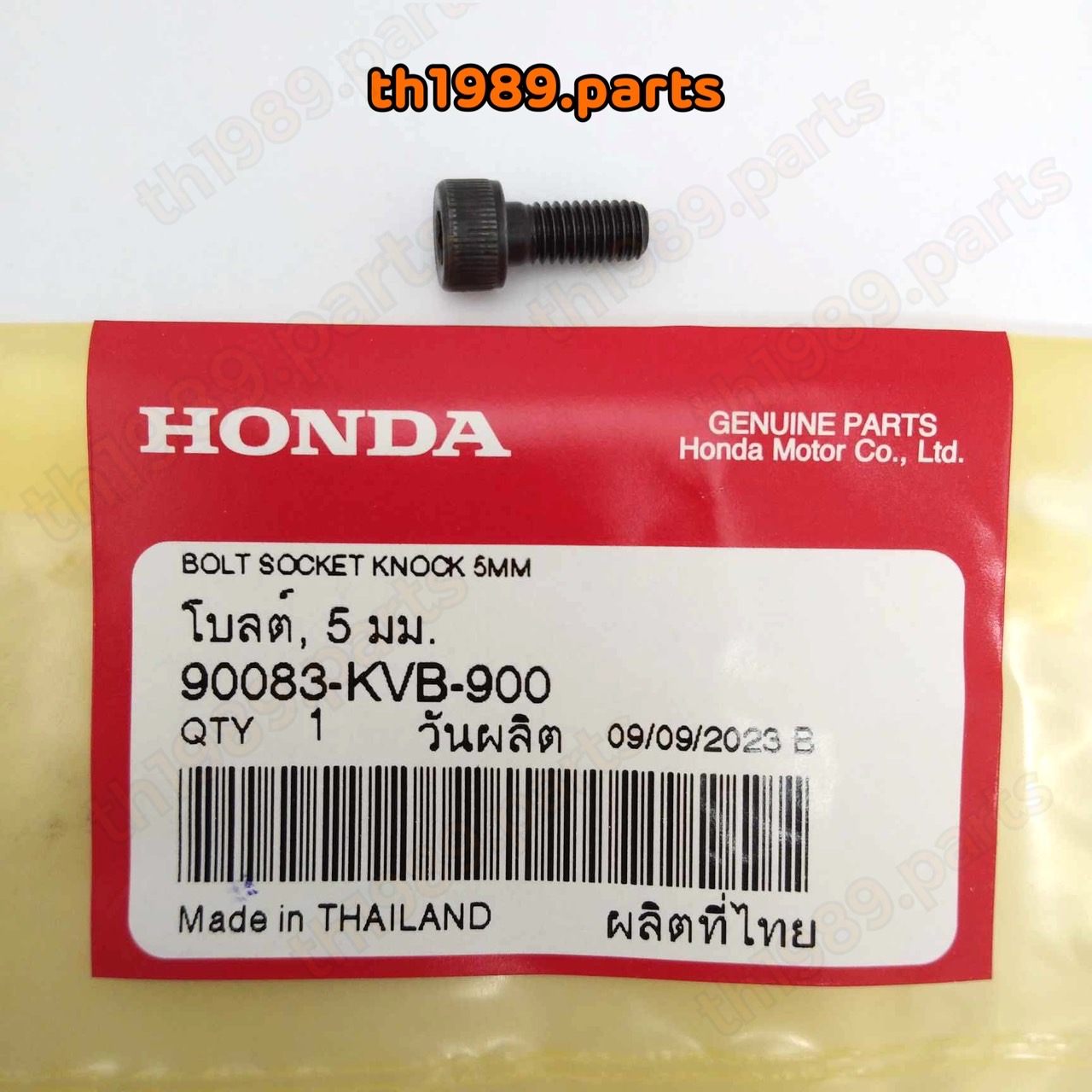 90083-KVB-900 โบ้ลท์, 5 มม. CLICK110คาร์บู , PCX150 2012-2019 , CLICK125i 2012-2020 , CLICK150i อะไหล่แท้ HONDA