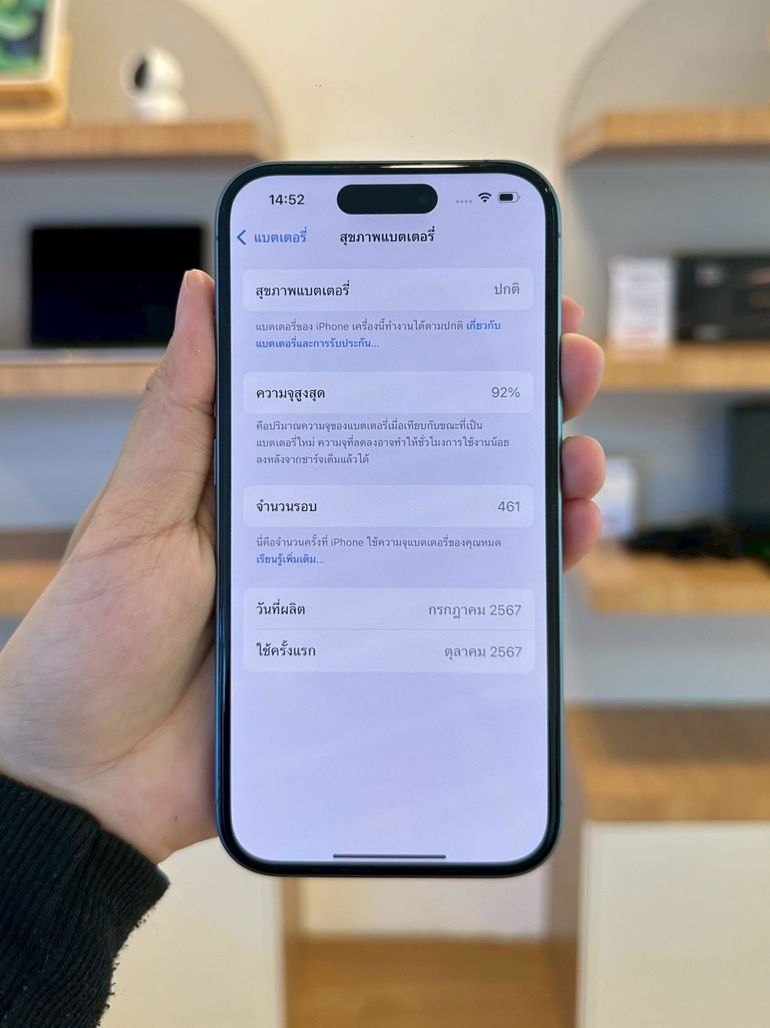 iPhone 16 Plus 128GB Teal