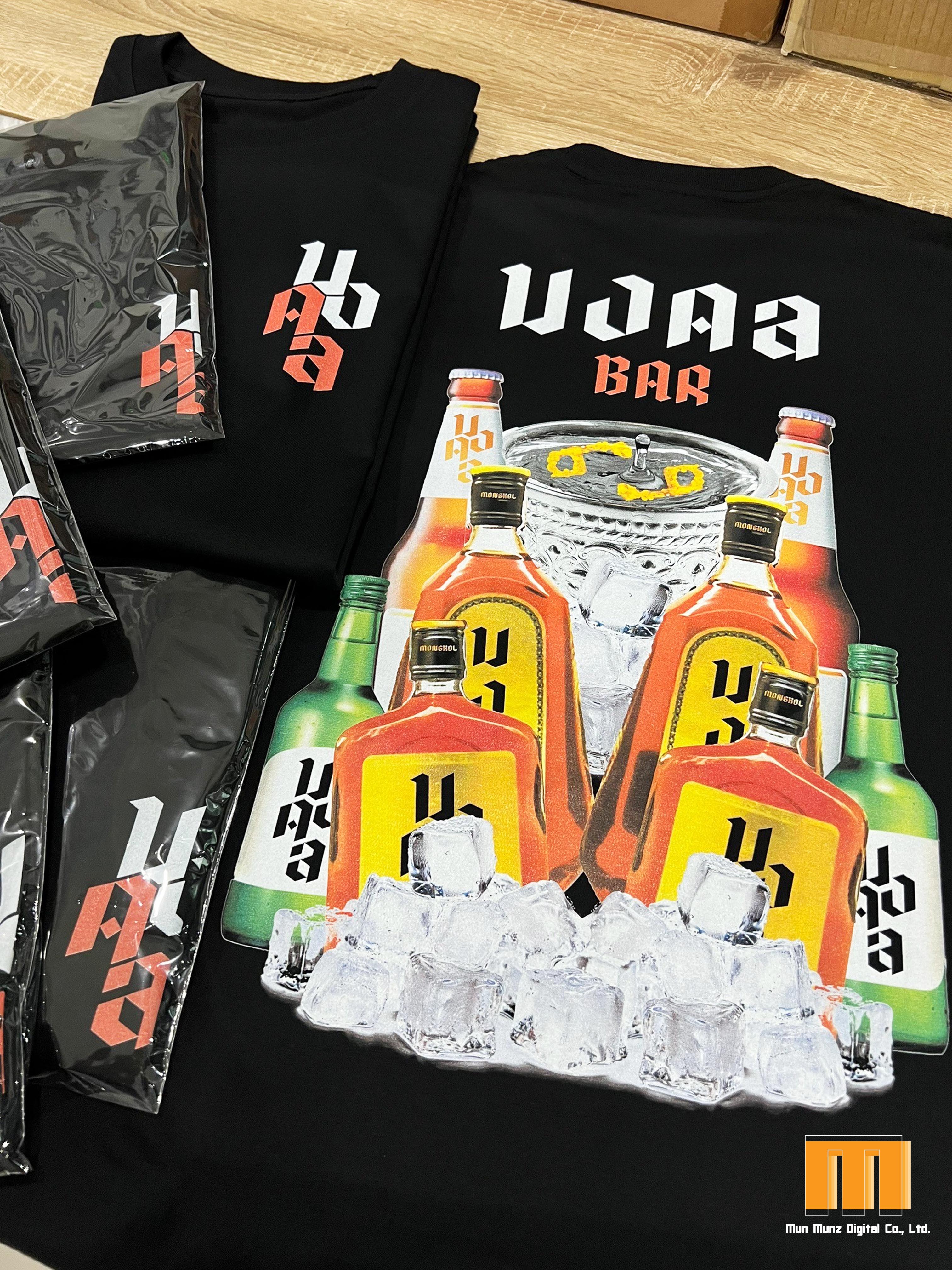 รับสกรีนเสื้อ DTG คุณภาพสูง
