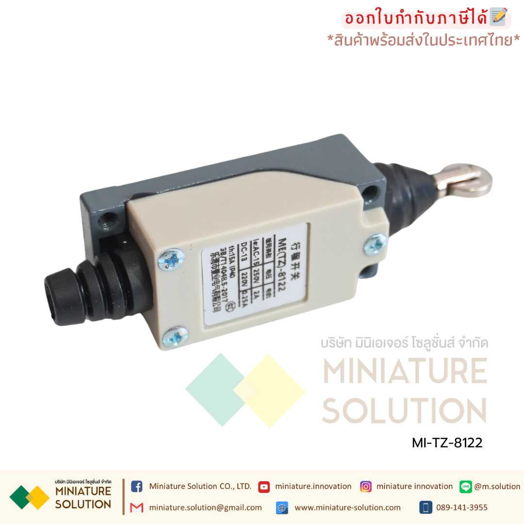 ลิมิตสวิตช์ LIMIT SWITCH CNAOM 5A250VAC ไมโครสวิตซ์ รุ่น TZ8104/8107/8108/8111/8112/8122/8166/8169/9101