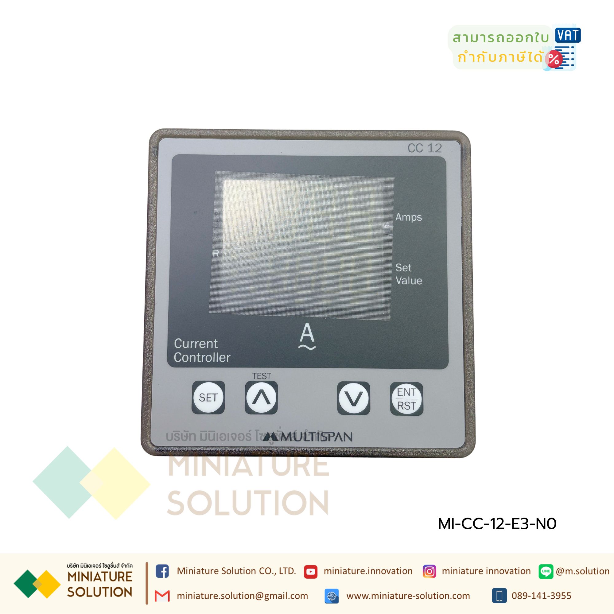 Multispan Digital Panel Mount – Current Protection Relay Current Controller CC-12-E3-N0