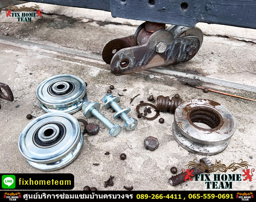 หาช่างเปลี่ยนล้อประตูรั้ว แถวรามคำแหง มีนบุรี