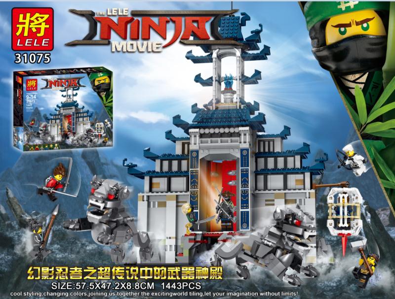 เลโก้จีน LELE.31075 ชุด Ninja Go Movie Temple Of The Ultimate