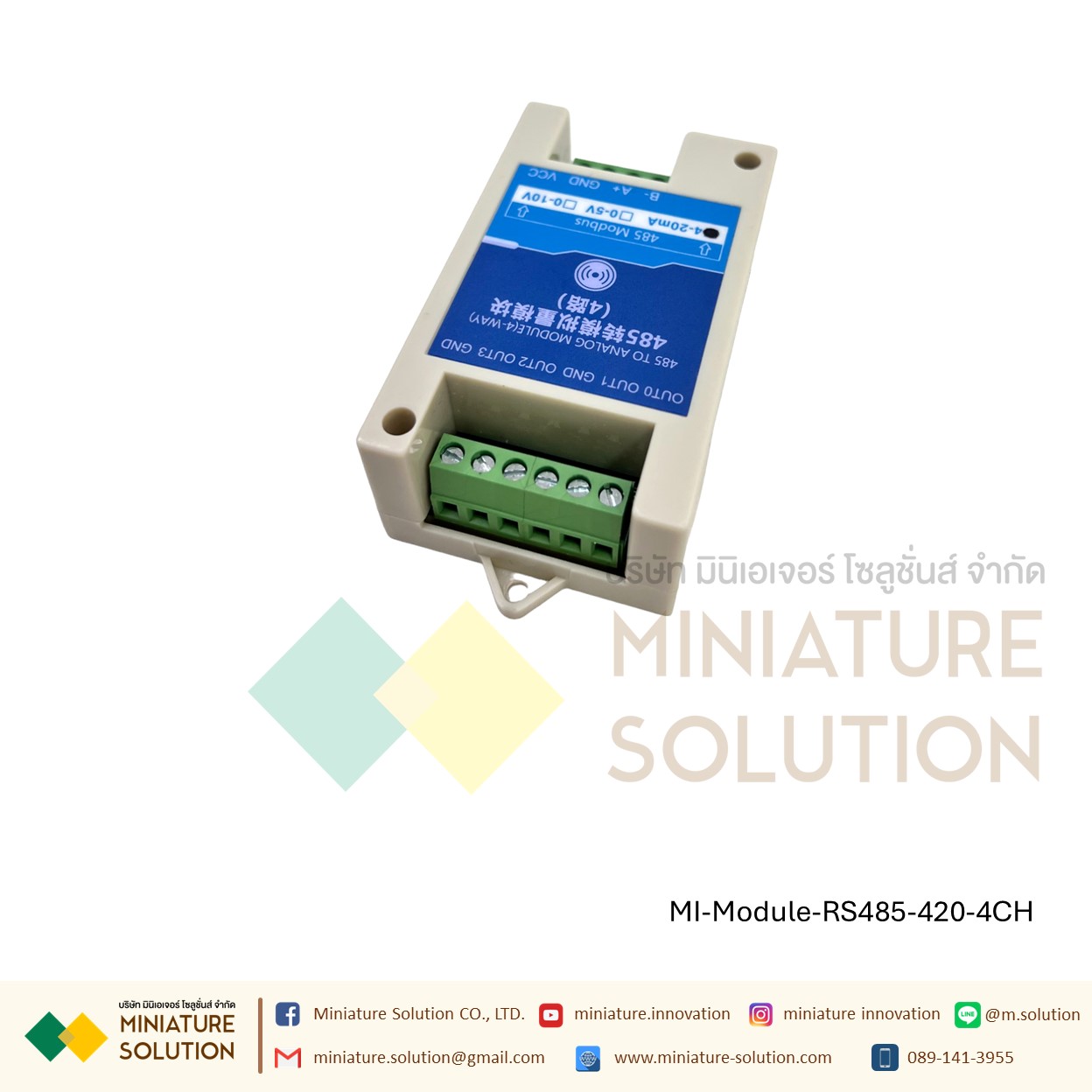 RS485 to 4-20mA Output converter 485 TO Analog Module (4WAY) VMS-3001-485TO-I20-4