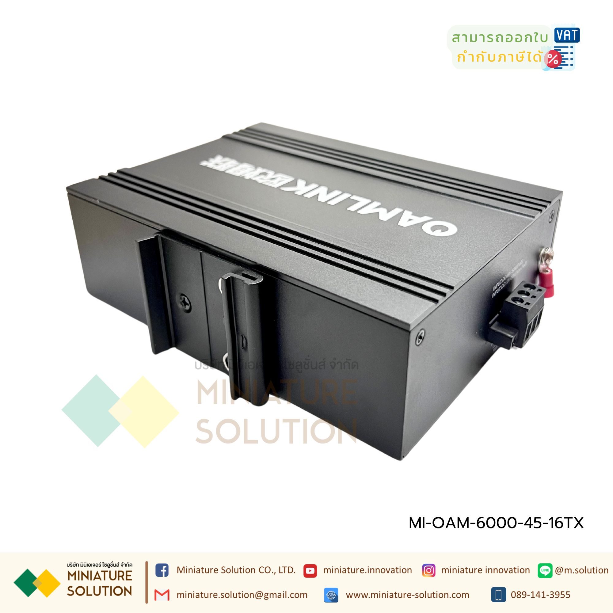 Oamlink สวิตซ์ฮับเกรดอุตสาหกรรม เกาะราง 12-58VDC gigabit 16 Port