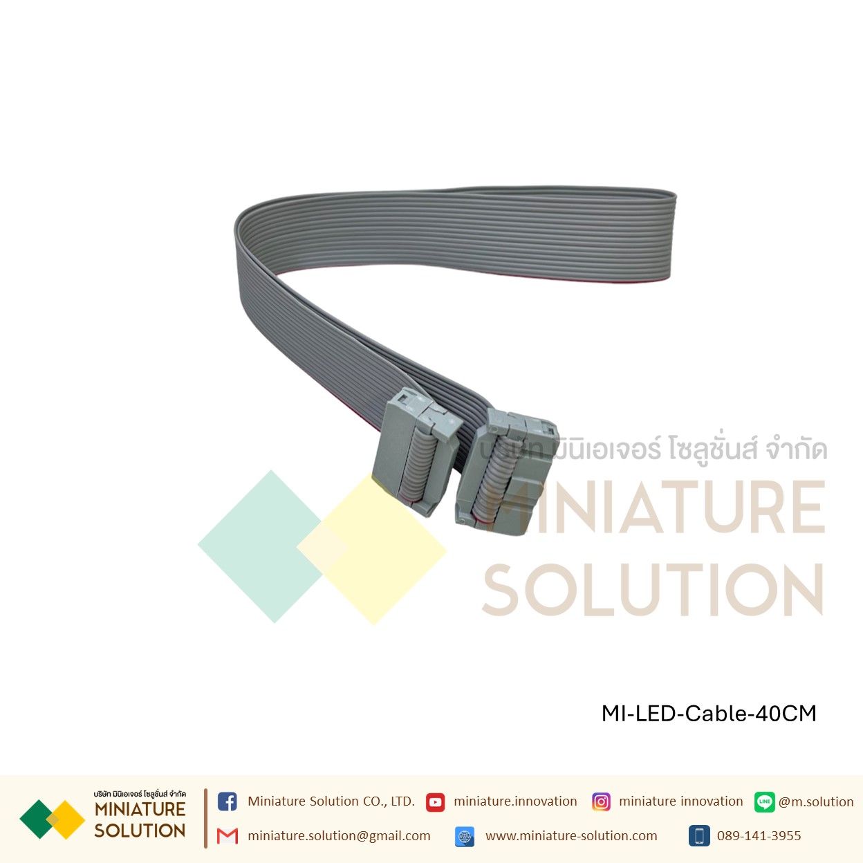 สายแพร 16 pin / ช่อง สำหรับเชื่อมต่อแผ่นป้ายไฟวิ่ง LED P10 P5 P4 สายแพรป้ายไฟ (20/40/60/80/100/140CM ×1)