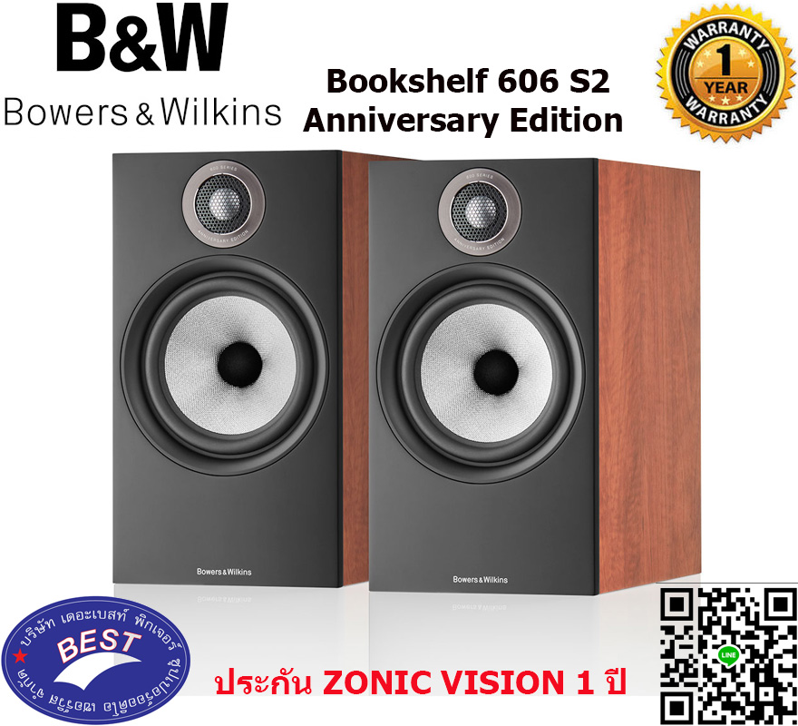 超極上B & W606 S2 Anniversary Edition B&W 606 S2 Anniversary Edition Standmount loudspeake - เดอะ