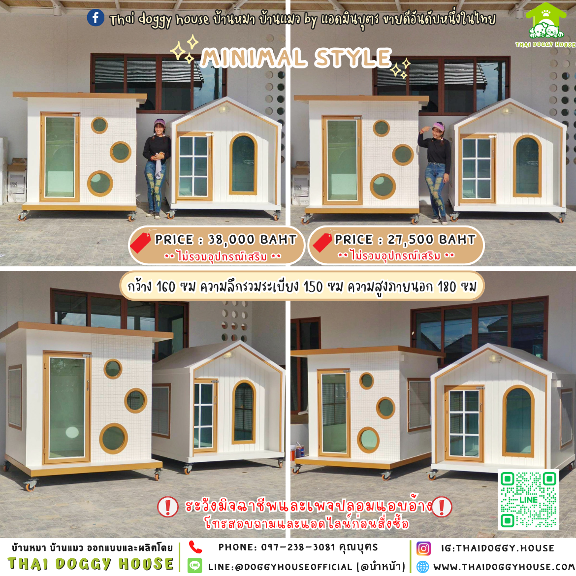 🏡บ้านหมา แบบมุ้งลวด 𝑴𝒊𝒏𝒊𝒎𝒂𝒍 𝒔𝒕𝒚𝒍𝒆 🐶✨