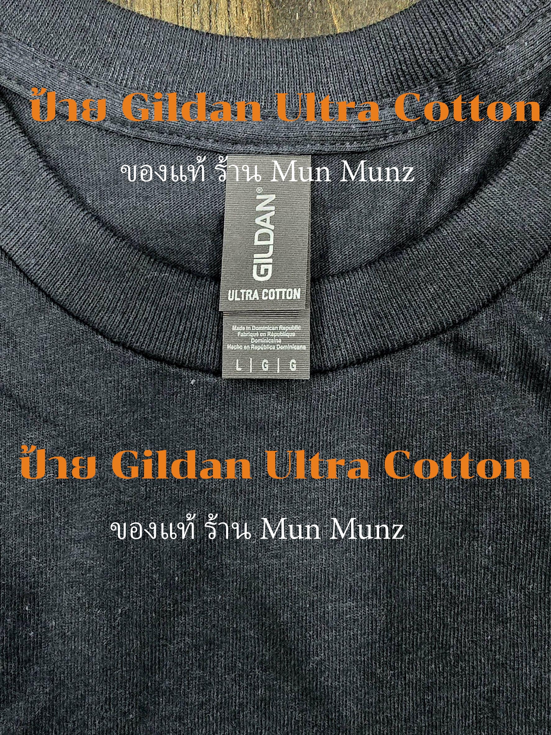 ป้ายเสื้อยืด Gildan Ultra Cotton ของแท้