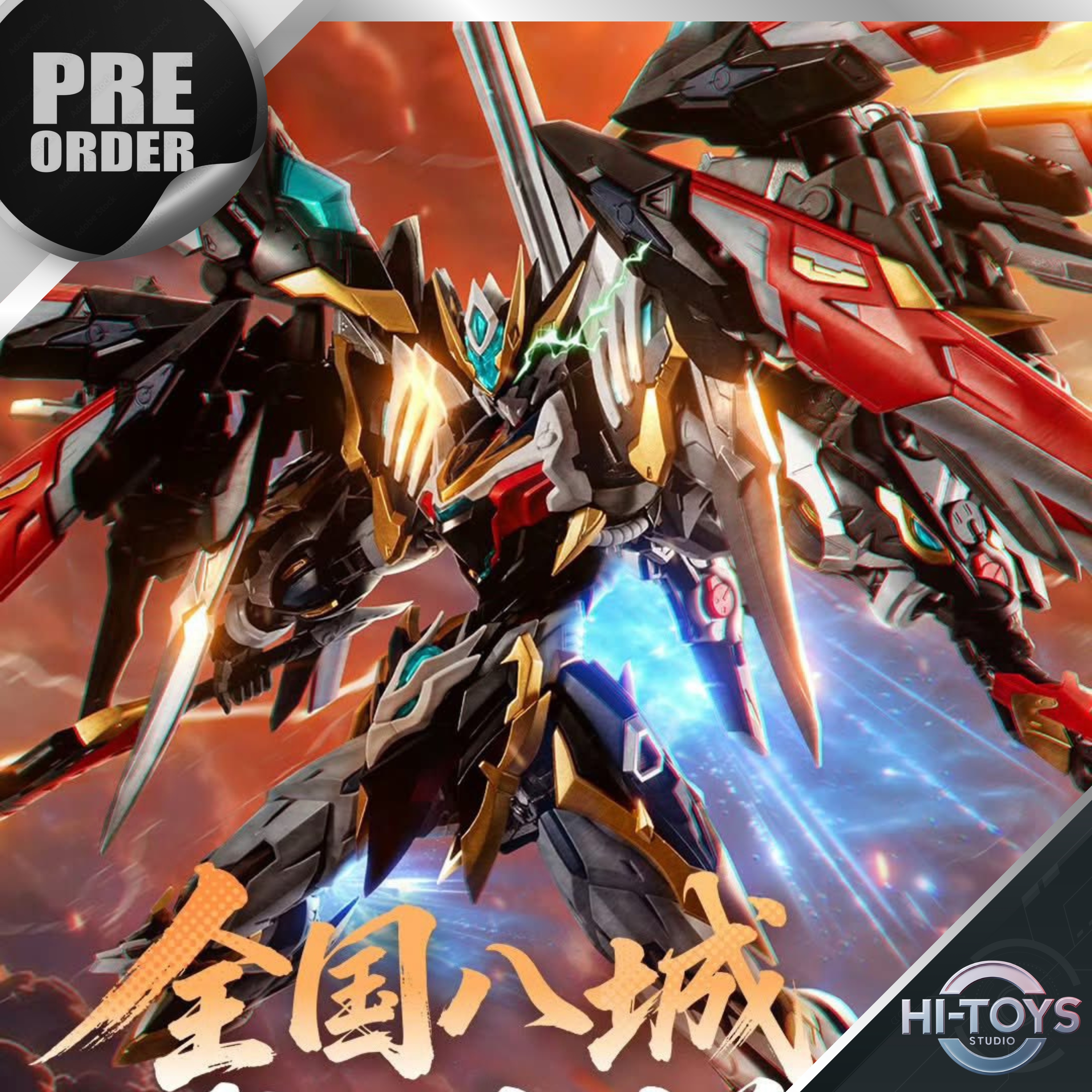 [15-9-2025] PRE ORDER - 𝗠𝗼𝘁𝗼𝗿 𝗡𝘂𝗰𝗹𝗲𝗮𝗿 - 1/100 MNP-XH12 Ganjiang