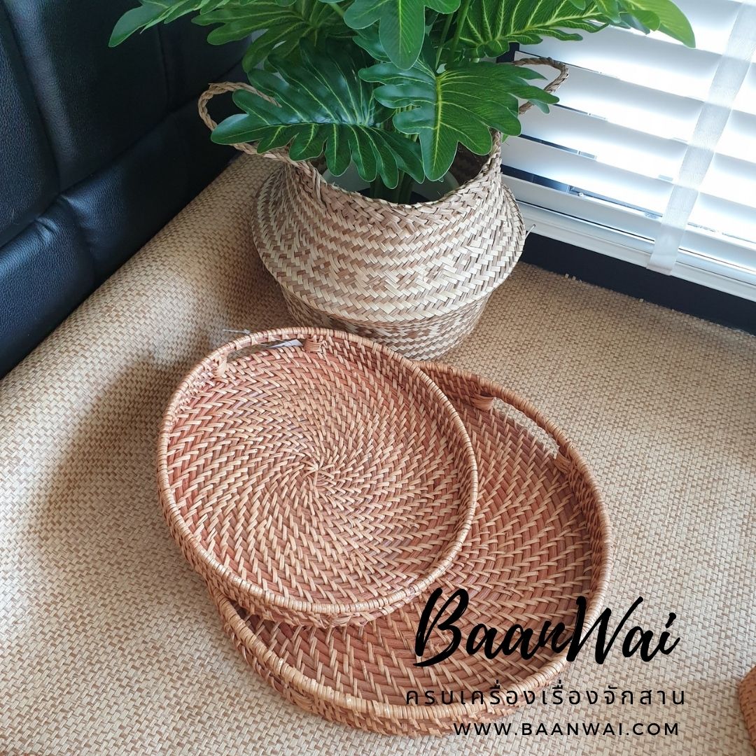 ถาดหวายเวียน ทรงกลม หูเจาะ