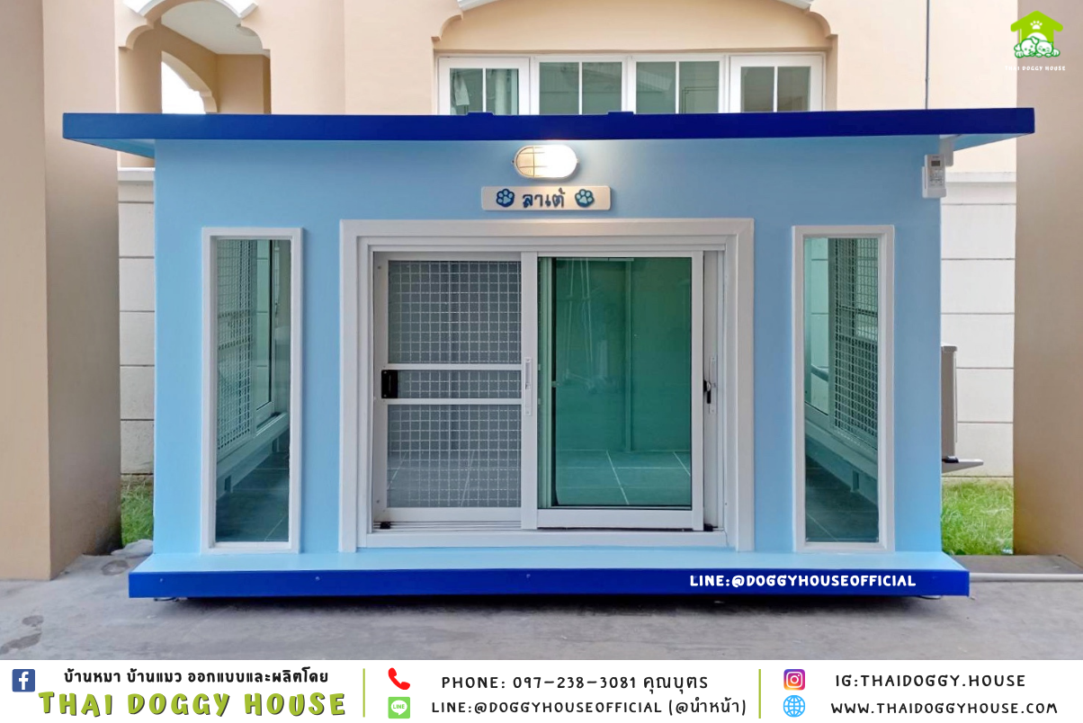 บ้านหมา รองรับการติดแอร์ แบบบ้าน 𝐁𝐎𝐗 𝐒𝐓𝐘𝐋𝐄