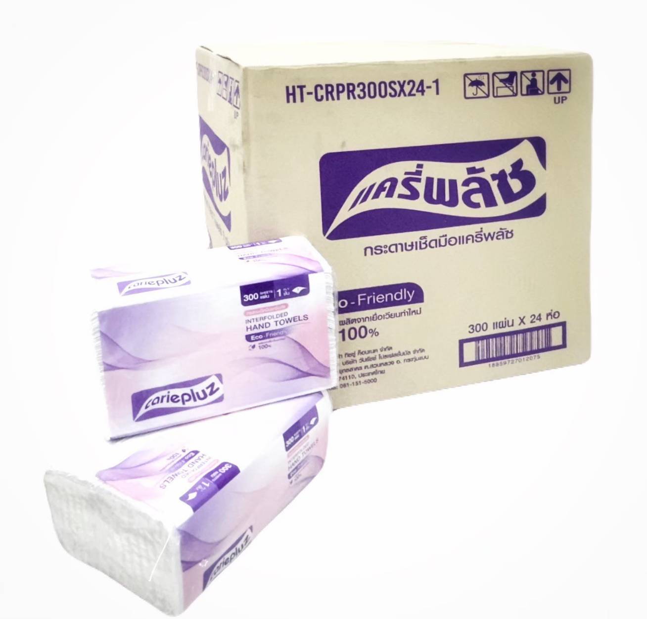 #กระดาษเช็ดมือ แครี่พลัซ