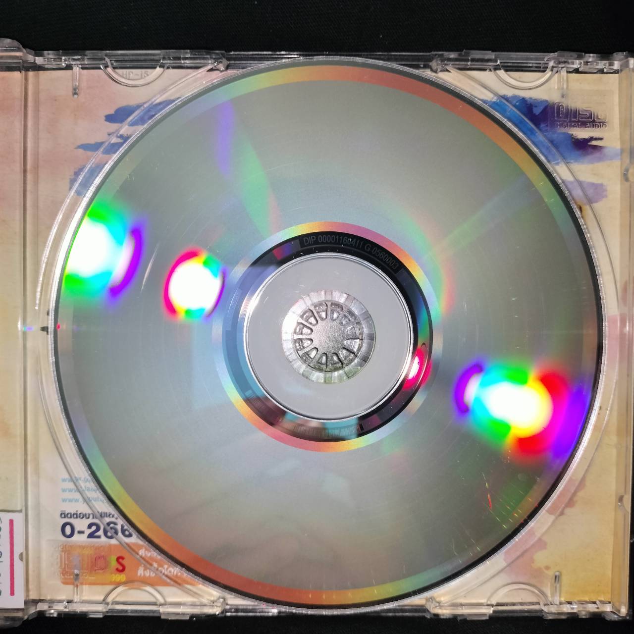 เสถียร ทำมือ + ไม้เมือง – วันที่ความเหงาหาเราไม่เจอ / แผ่นดี