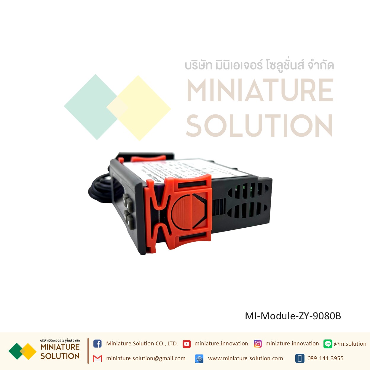 ZY-9080B digital temperature and humidity controller Module โมดูลควบคุมอุณหภูมิ ความชื้น+เซนเซอร์สำหรับ ZY-9080B SHT20