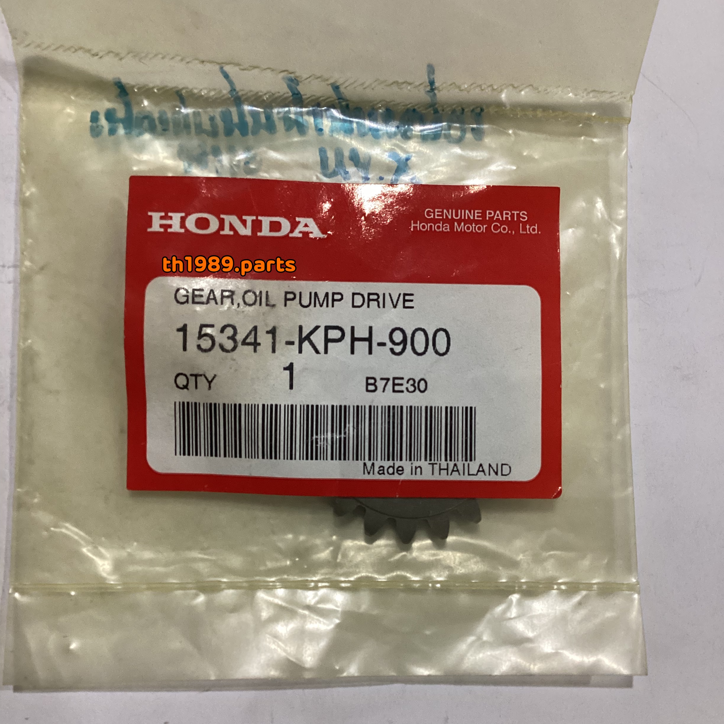 15341-KPH-900 เฟืองขับปั๊มน้ำมัน (19 ฟัน) WAVE125I 2004-2020 , WAVE125R,S,X อะไหล่แท้ HONDA