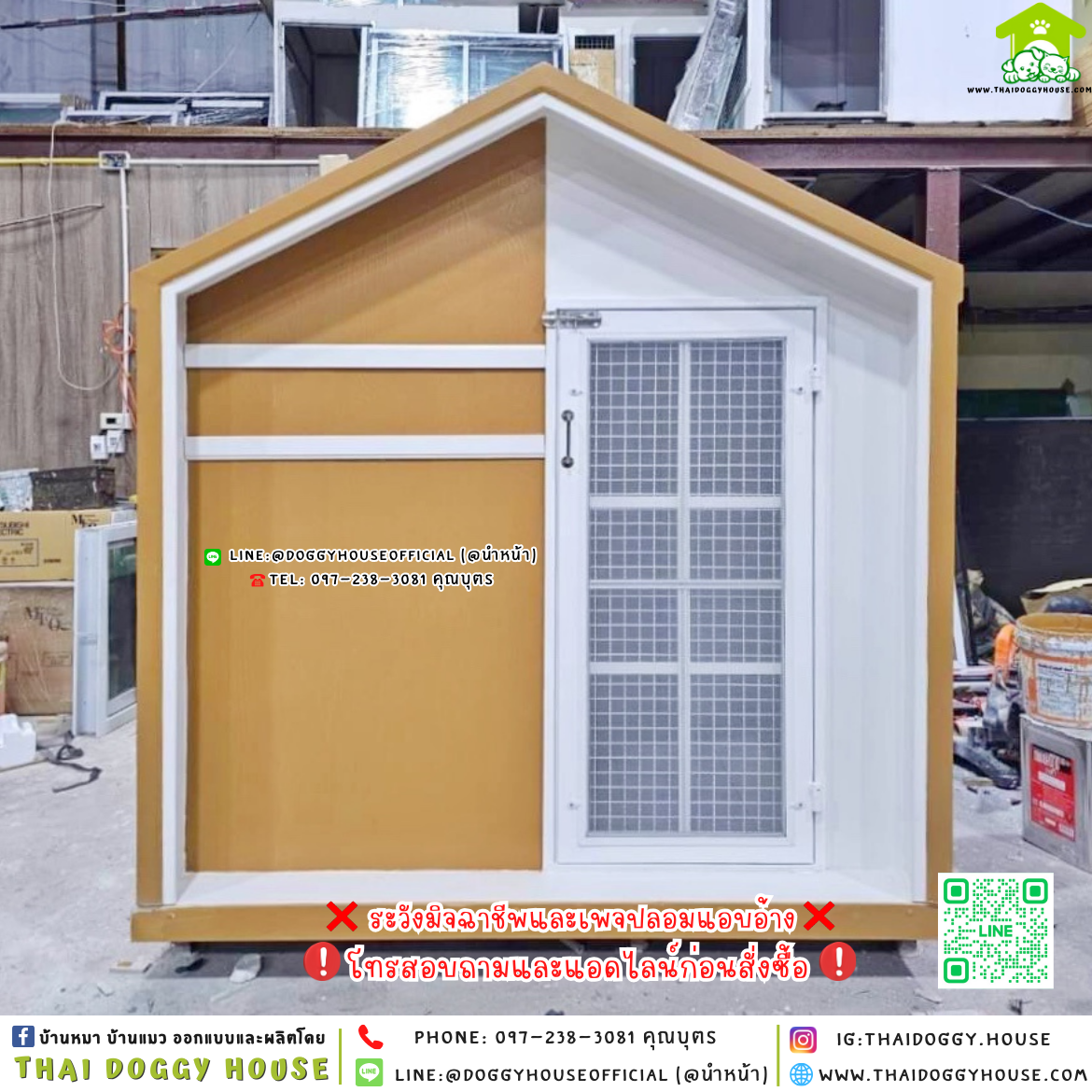 🏡บ้านหมา บ้านแมว แบบบ้านพัดลม 𝐍𝐨𝐫𝐝𝐢𝐜 𝐬𝐭𝐲𝐥𝐞🐶🐱