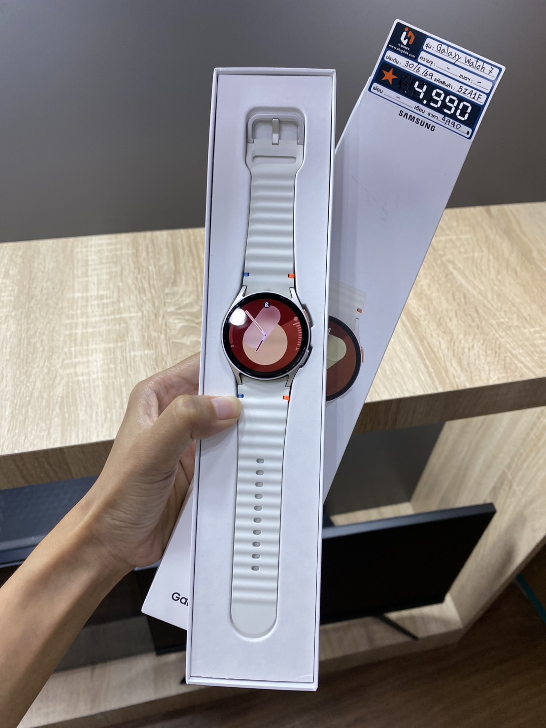 Samsung Galaxy Watch 7 40 mm. สี Cream