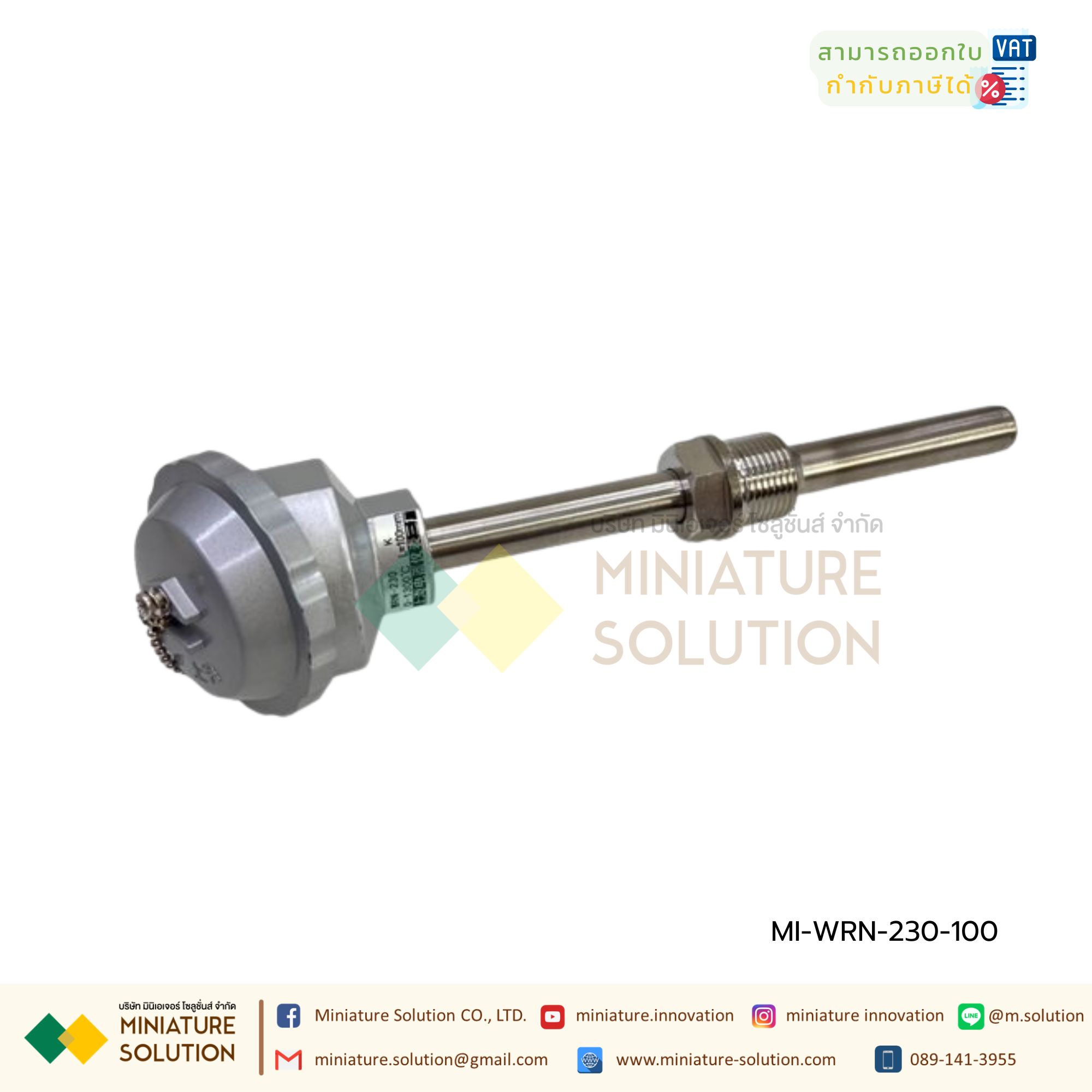 เทอร์โมคัปเปิล Thermocouple Type K WRN-230 โพรบวัดอุณหภูมิ มีเกลียว M27*2 0-1300 องศา