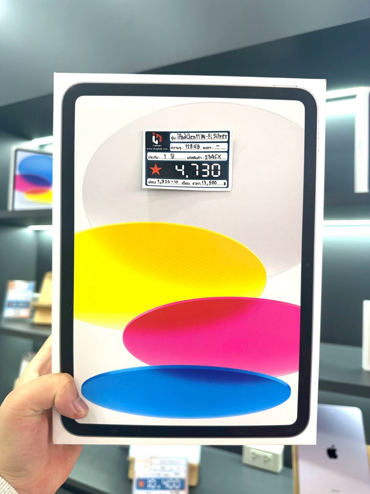 iPad Gen11 128GB Wi-Fi สี Silver