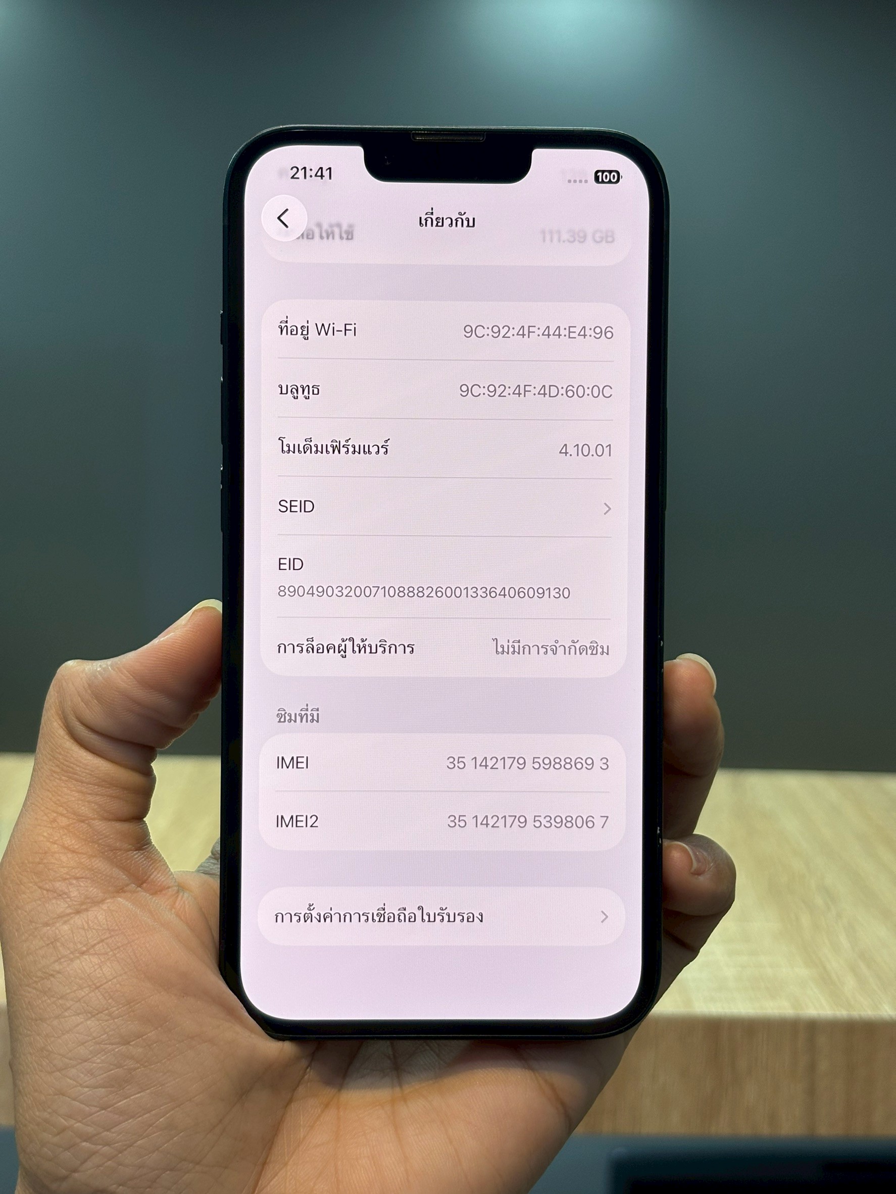 iPhone 14 128GB Midnight