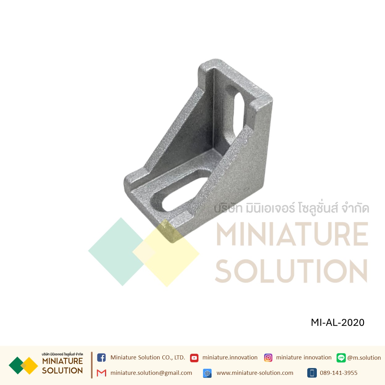 ฉากอลูมิเนียม มาตรฐาน Bracket ตัวจับฉาก ข้อต่อฉากอลูมิเนียม Series 20 30 40 aluminum Profile L Bracket (2020/3030/4040/4080/6060 ฉากเปล่า)