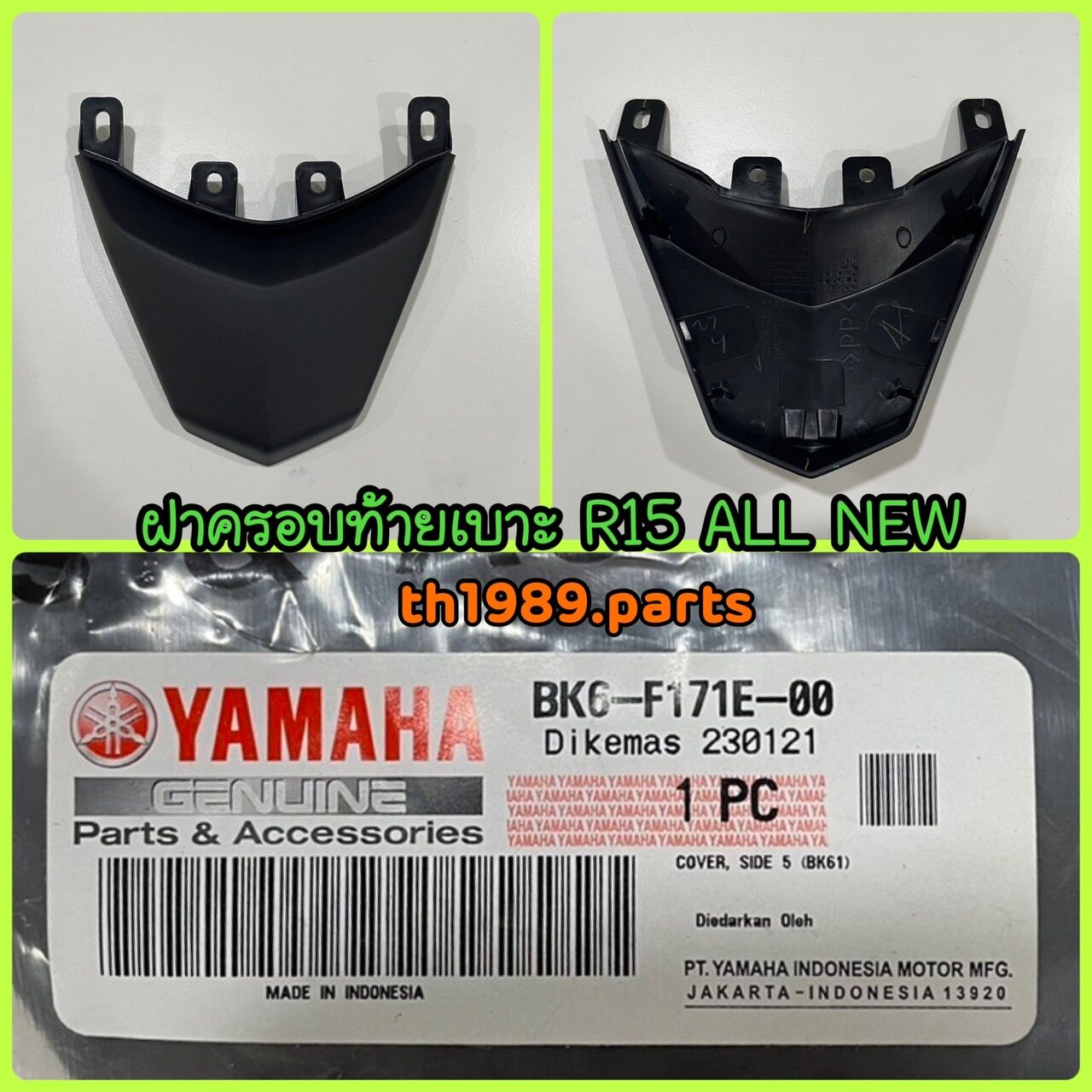 BK6-F171E-00 ฝาครอบท้ายเบาะ R15 ALL NEW 2017-2020 อะไหล่แท้ YAMAHA